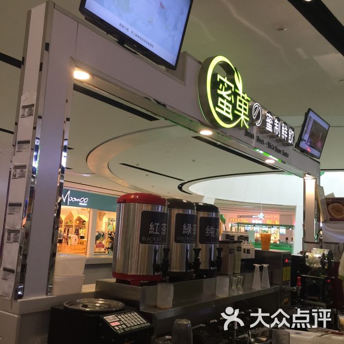 蜜菓(住总万科广场店)图片 - 第89张