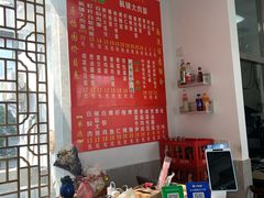 -原怡园面馆(拙政园店)