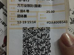 -金逸影城(联发广场店)