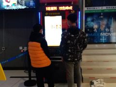 -万达影城(城中万达广场激光IMAX店)