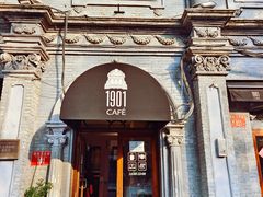 -1901 Cafe(西四店)