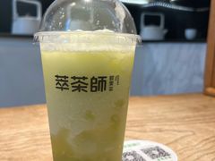 -萃茶师(琅西店)