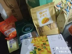 -黄胜记鼓浪屿肉松店(龙头路店)