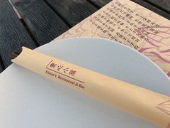 -素心小筑(后沙裕镇店)