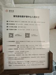 -蜜悦居月子会所(环贸中心店)