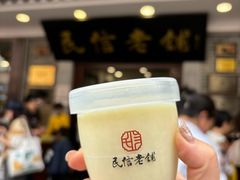 少糖双皮奶-民信老铺(华盖路店)