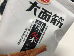 -邻几便利店(新城国际店)