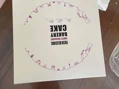 -勒甜LO CHO·私人订制低糖代糖纯动物奶油生日蛋糕(新开路店)