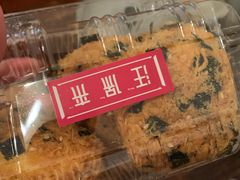 海苔小贝-汪保来(杭州解放路店)