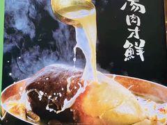 -六少·猪肚包鸡火锅(卓悦INTOWN店)