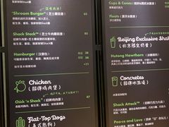 -Shake Shack(西单大悦城店)