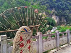 -天河潭旅游度假区