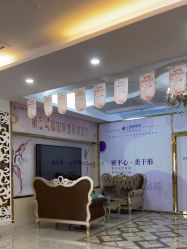 -三亚维多利亚医疗美容医院