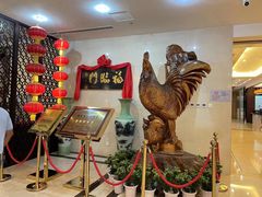 -福临门酒店·海鲜·家常菜·浑锅
