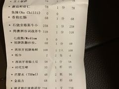 -Mezomd曼索蒂西班牙餐厅(广粤店)