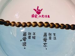 -川人百味(金安中央大街店)