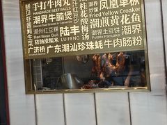 -潮界(虹桥新天地店)
