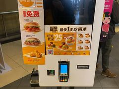 -麦当劳(酒仙桥路店)