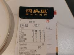 -码头见·潮汕菜(领展中心城店)