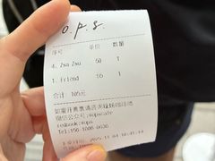 -O.P.S. CAFE