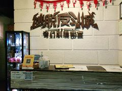 -逃脱反斗城沉浸剧情密室(北京路店)