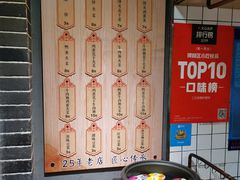 自助取餐区-三兄弟高炉烧饼