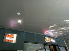 门面-The Habit Burger Grill 哈比特汉堡(爱琴海店)