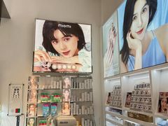 -miomi米欧米美瞳隐形眼镜(新世界大丸百货店)