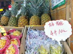 杨桃-港华水果街(港华广场店)