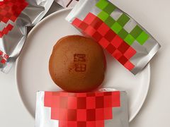-泽田本家·铜锣烧(TX淮海店)