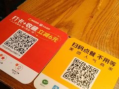-JuiceRobot·手工意大利面&汉堡精酿(珠江新城店)