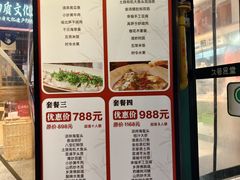 -乡里八闽·福州乡土菜(火车北站店)