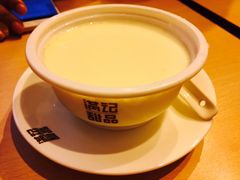 -满记甜品(静安大悦城店)