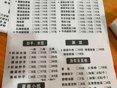 -华兴街自力面店