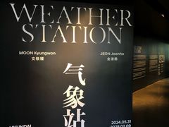 -现代汽车文化中心
