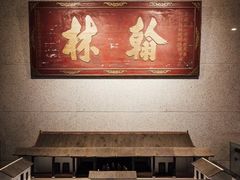 -湖南大学-中国书院博物馆