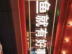 -鱼酷活鱼烤鱼(静安大融城店)
