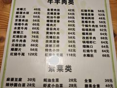 菜单-恩宏德餐馆(甘肃路店)