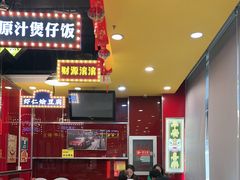 -日昌餐馆(亦庄店)