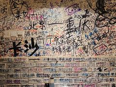 -洋马儿火锅(解放碑店)