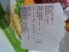 德克士(前门店)-德克士(前门店)