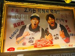 -401餐厅(弘大店)