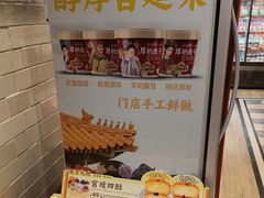 -味多美蛋糕(安定门店)