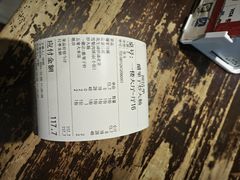 账单-醋果子炒大肠·老赣南客家菜(渔湾里店)