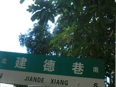 -老班长国际青年旅租