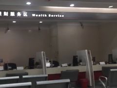 -招商银行(北京富力城支行)