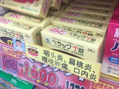 -松本清(银座8丁目店)