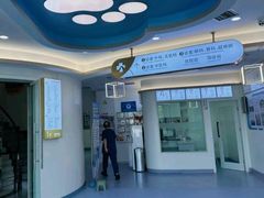 -全心全意动物诊疗中心医院(北苑店)