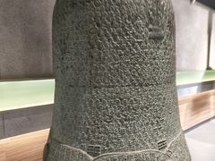 -大钟寺古钟博物馆