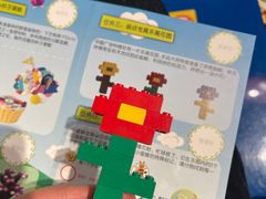 -上海乐高探索中心